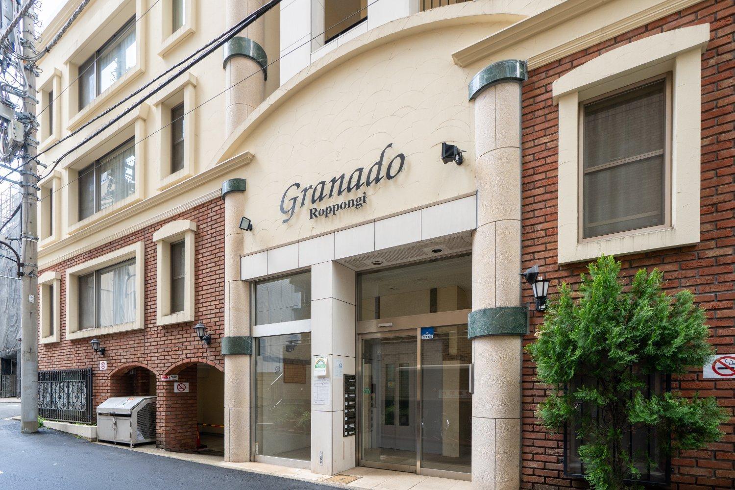 公寓 Granado Roppongi 東京都